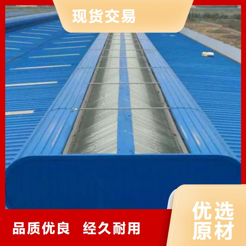 单体式电动排烟天窗价格2025+定制
