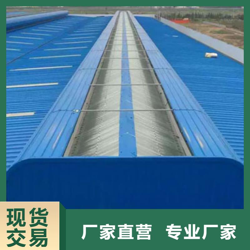屋脊式通风气楼生产基地