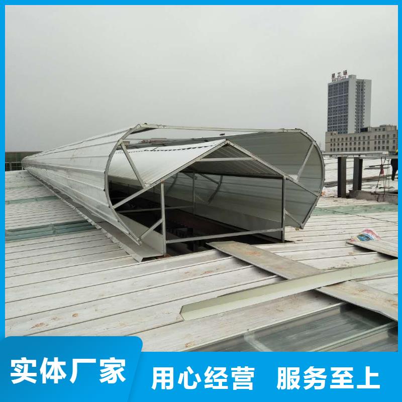 三角形电动排烟天窗