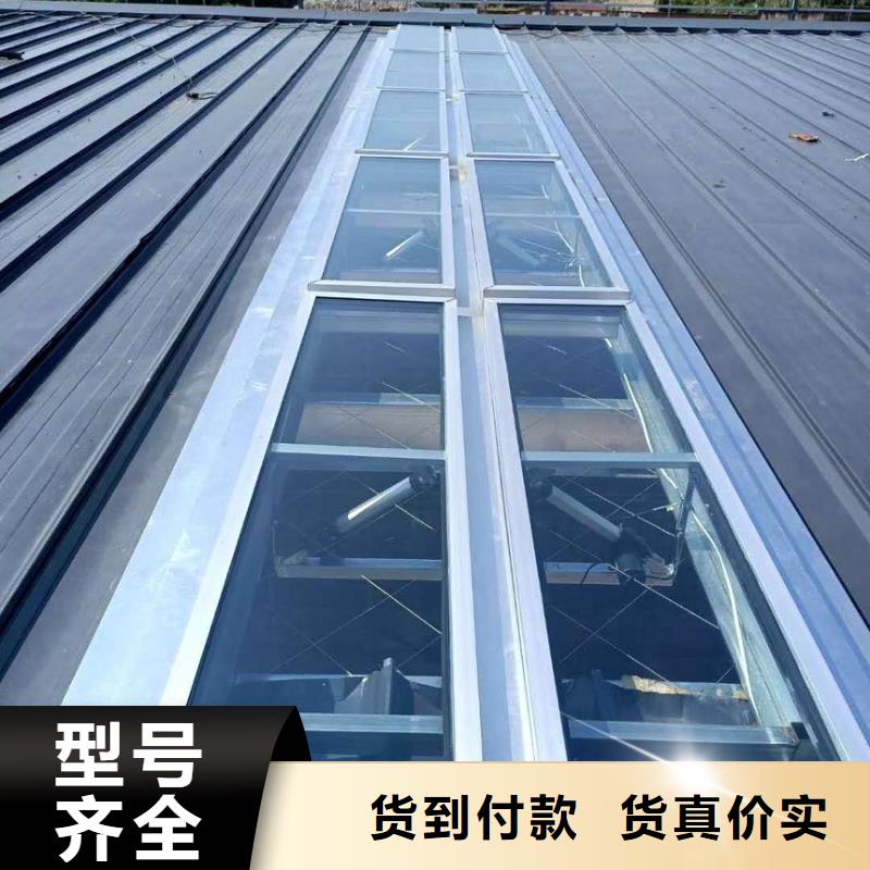 特别行政区屋面通风气楼