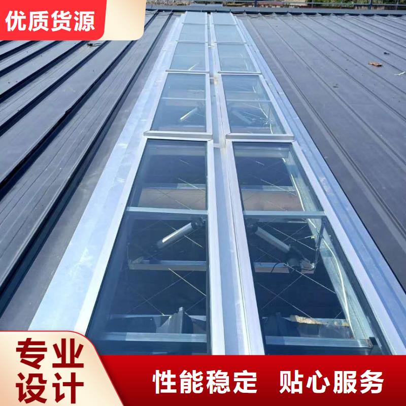 连体式电动排烟天窗价格实惠