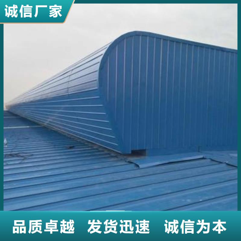 成品通风气楼