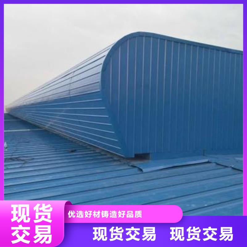 TC1型通风天窗