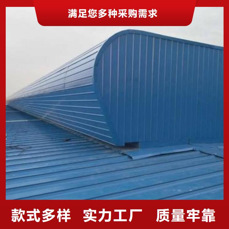 通风气楼生产厂家放心购买