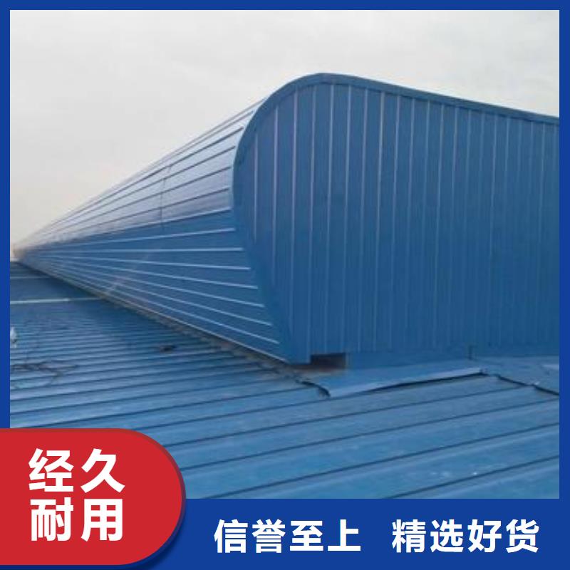 TC3型通风天窗价格优