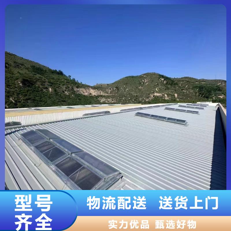 通风天窗售后无忧