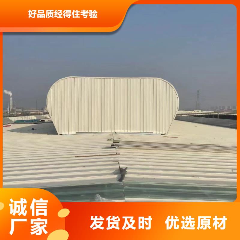 薄型采光通风气楼价格