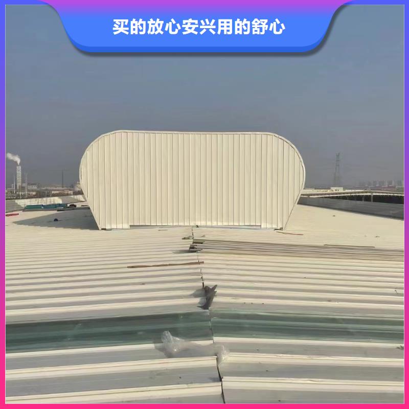 三角型电动排烟天窗为您介绍