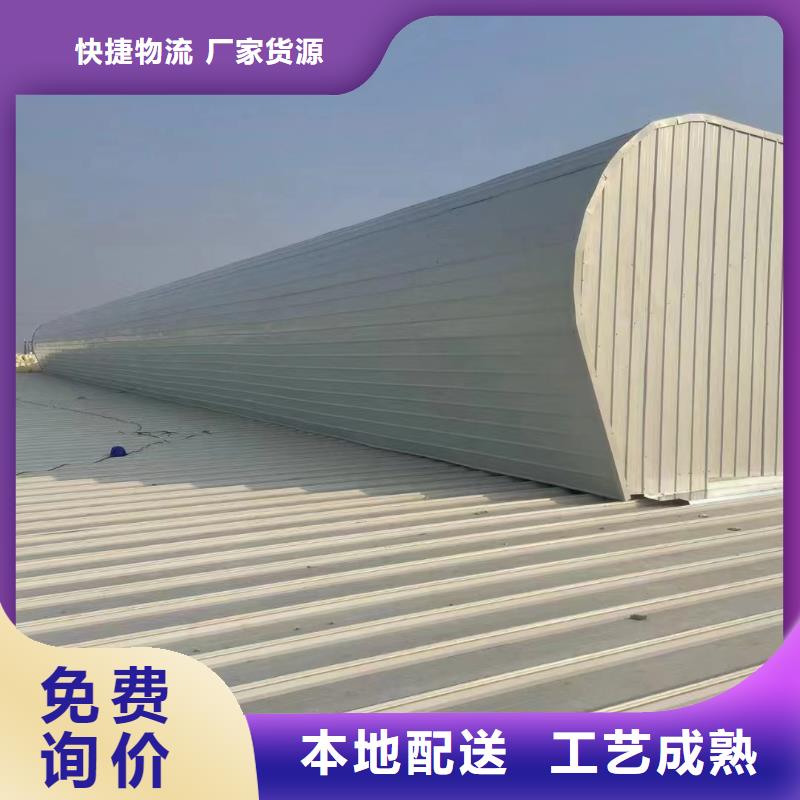 薄型通风天窗实体大厂