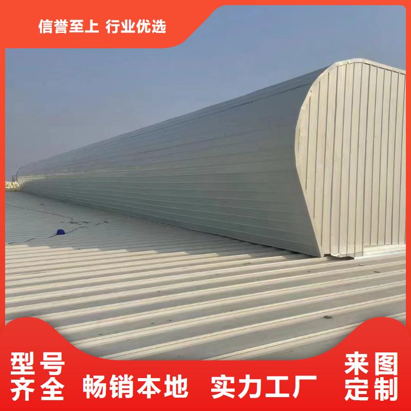 05J621-3通风天窗厂家品质放心