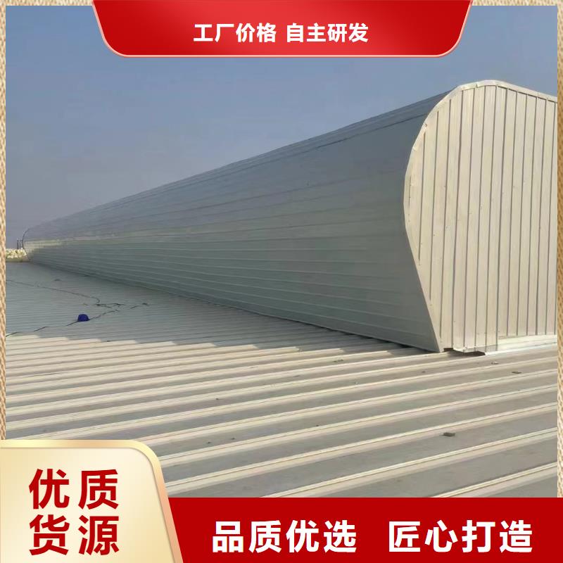 电动排烟天窗施工