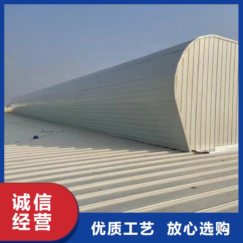 09J621-2电动采光排烟天窗种植基地2025新做法