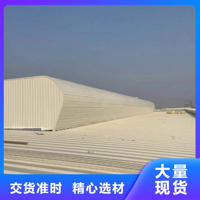 通风排烟天窗