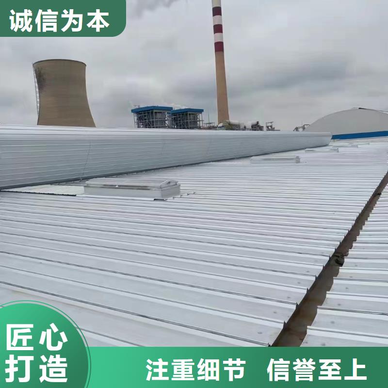 TC9A薄型通风气楼