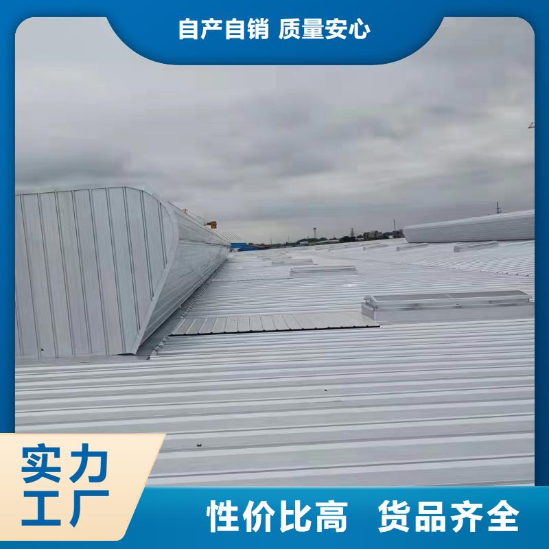 通风排烟天窗质优价廉