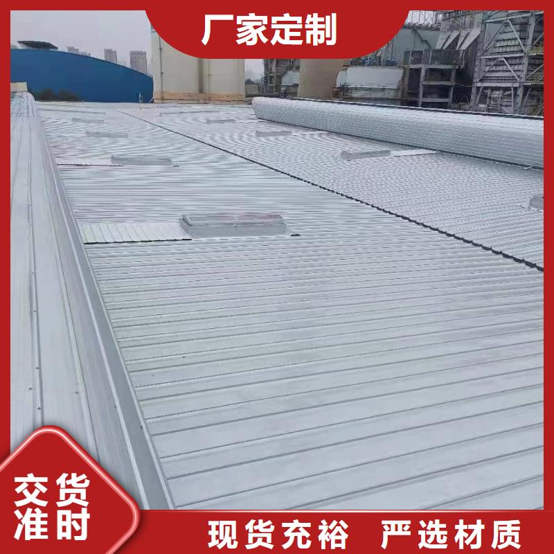顺坡式通风天窗厂家价格