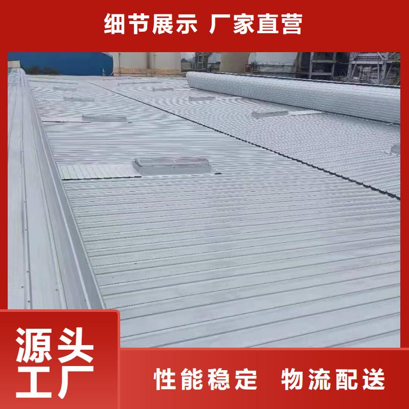 三角型电动采光排烟天窗