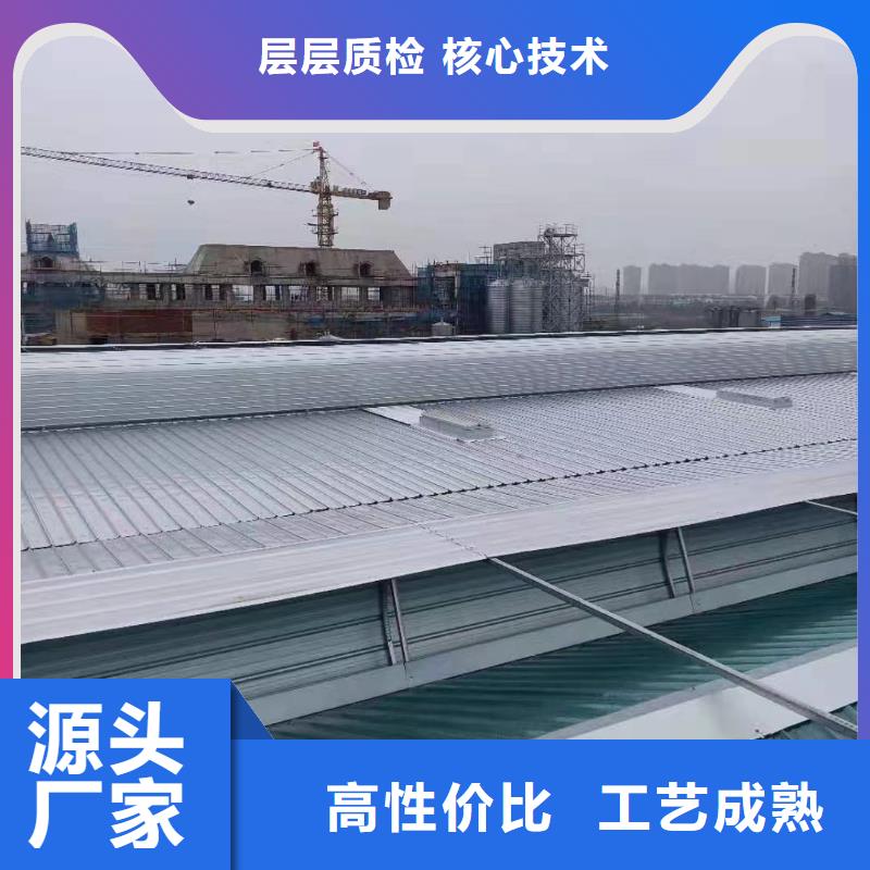 顺坡气楼