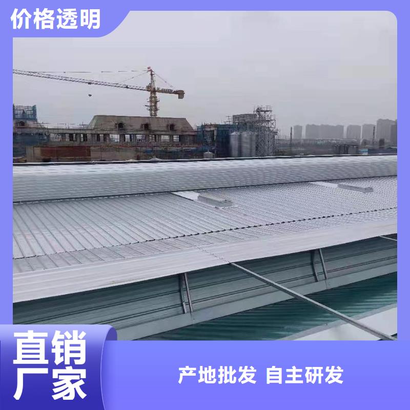 通风采光天窗-视频-通风采光天窗(盛强)覆盖地域浙江省丽水市庆元|缙云|湖州|台州|嘉兴|宁波