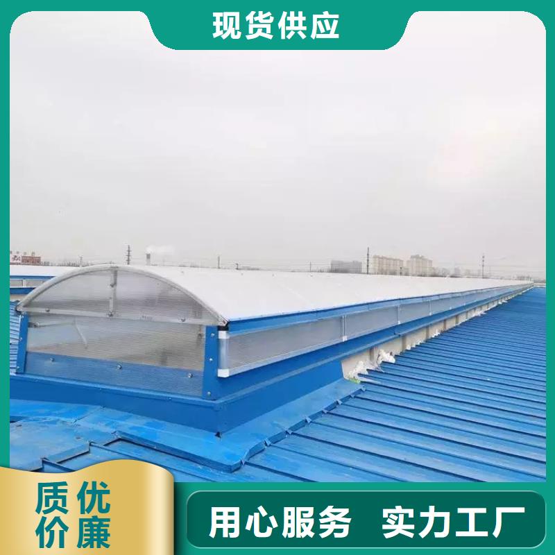 三角型电动采光排烟天窗