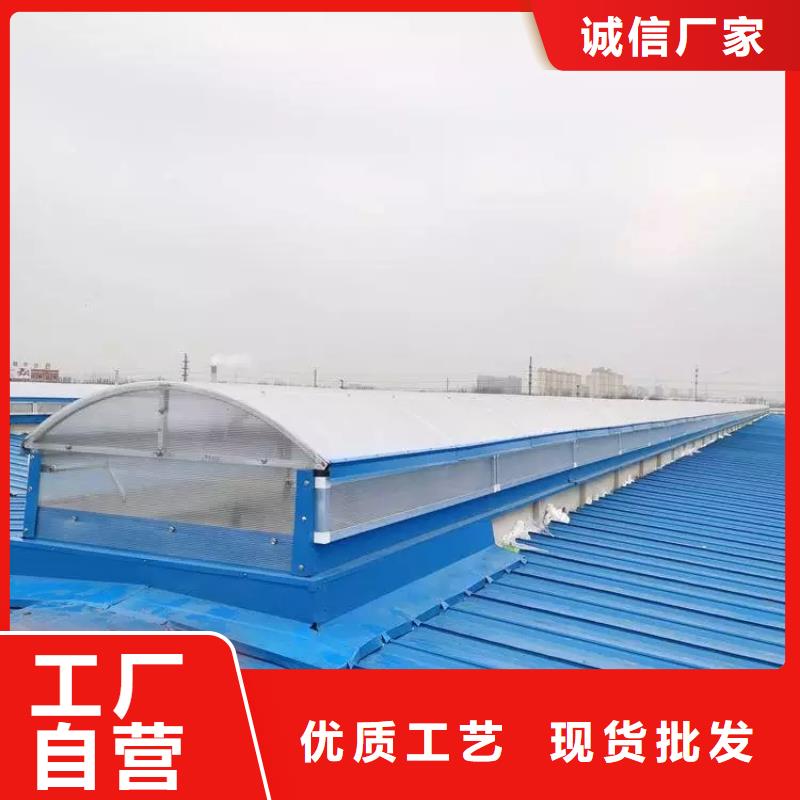 海南定TC9A薄型通风气楼