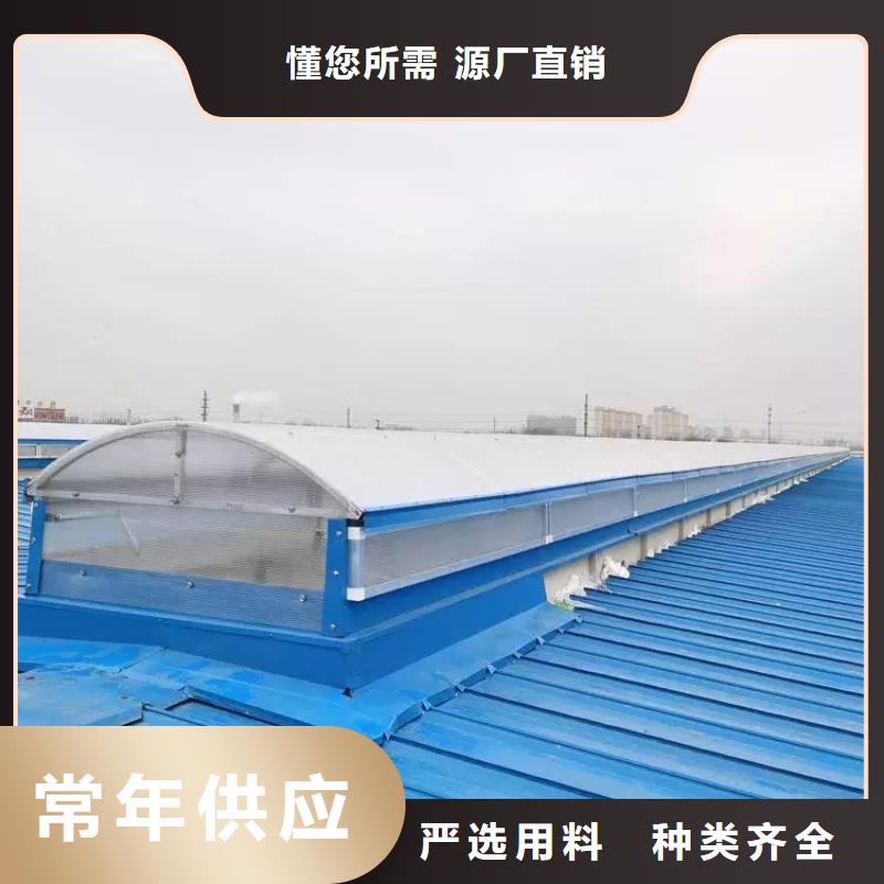 屯昌县一字型电动采光排烟天窗