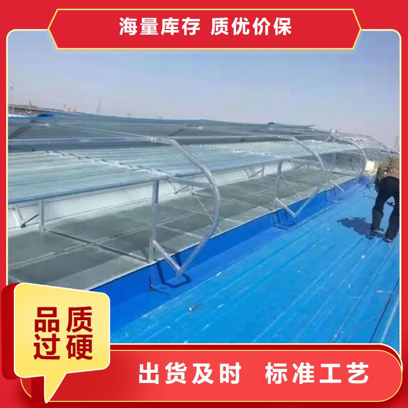 通风采光天窗-视频-通风采光天窗-辽宁省阜新市(附近)公司-清河门|新邱|朝阳|盘锦|抚顺|丹东|沈阳|本溪