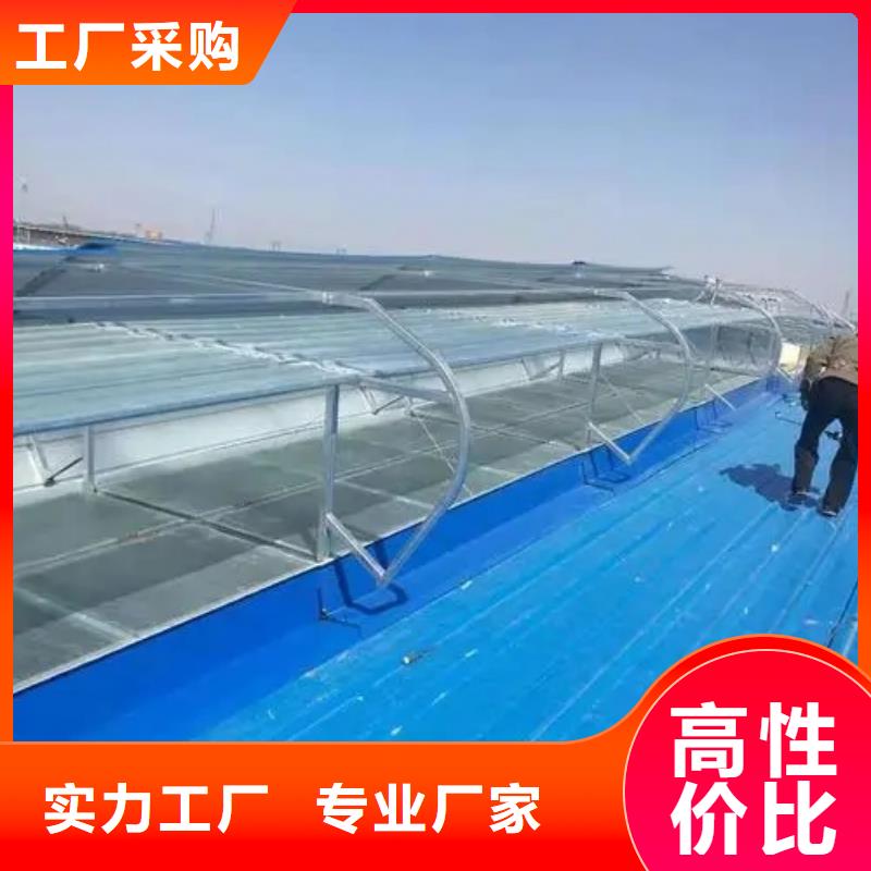 通风采光天窗-视频-通风采光天窗-河南省开封市兰考|禹王台|商丘|信阳|濮阳|许昌【该地】货源