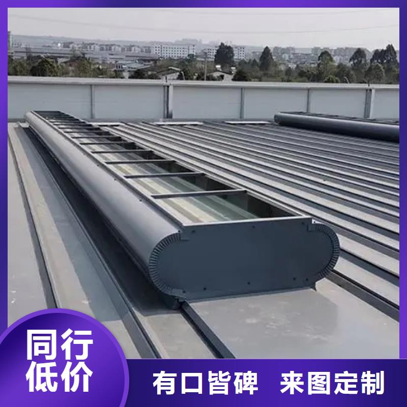 薄型通风气楼
