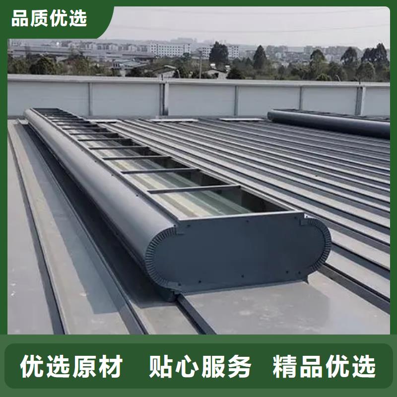 通风采光天窗-视频-通风采光天窗-河南省开封市兰考|禹王台|商丘|信阳|濮阳|许昌【该地】货源
