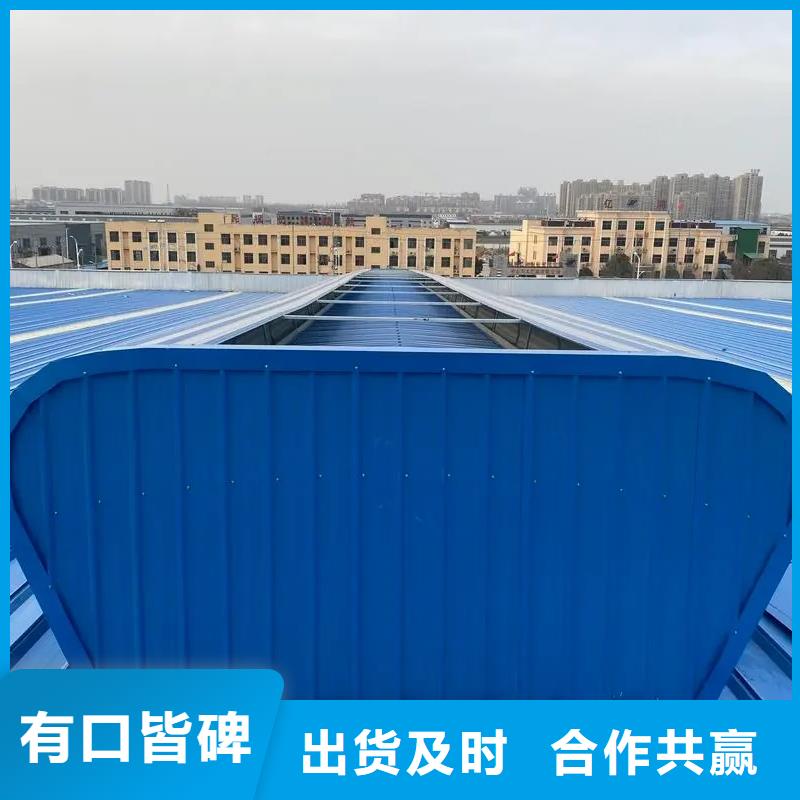 消防排烟天窗