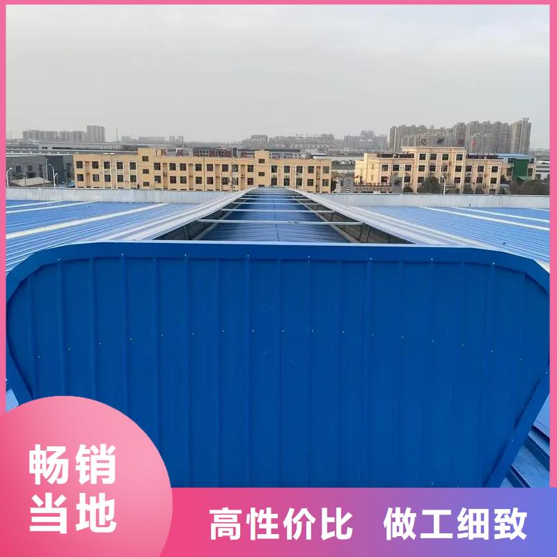 TC2型通风天窗