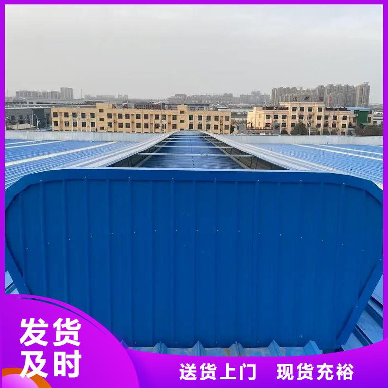 电动通风气楼厂家直供