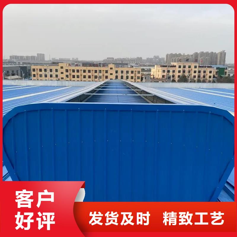 三角形电动排烟天窗货源充足