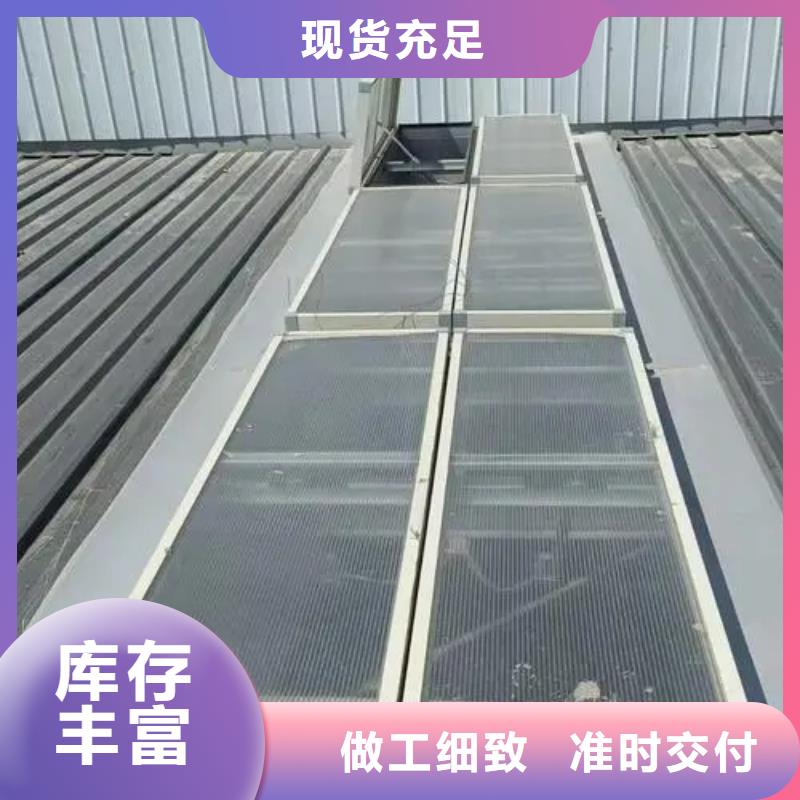 顺坡通风气楼