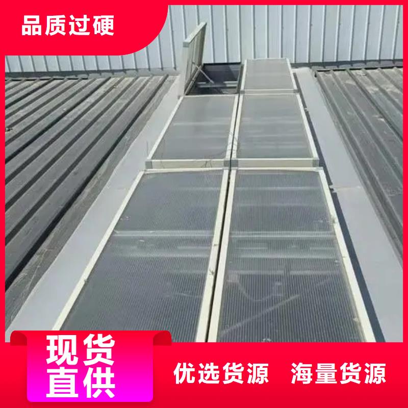 通风采光天窗-视频-通风采光天窗-河南省开封市兰考|禹王台|商丘|信阳|濮阳|许昌【该地】货源