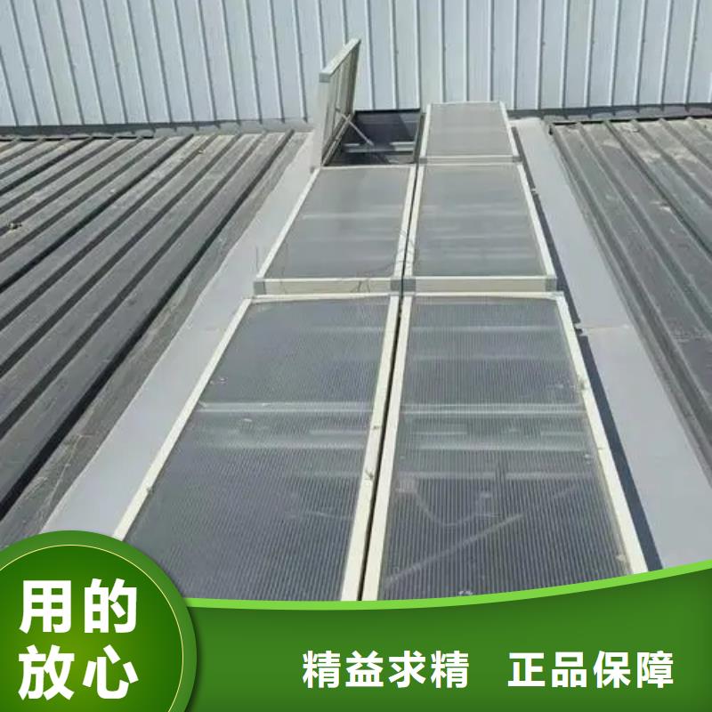 通风采光天窗-视频-通风采光天窗-辽宁省阜新市(附近)公司-清河门|新邱|朝阳|盘锦|抚顺|丹东|沈阳|本溪