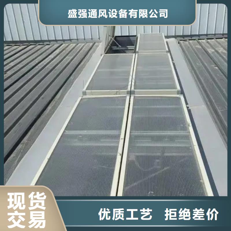 薄型通风气楼