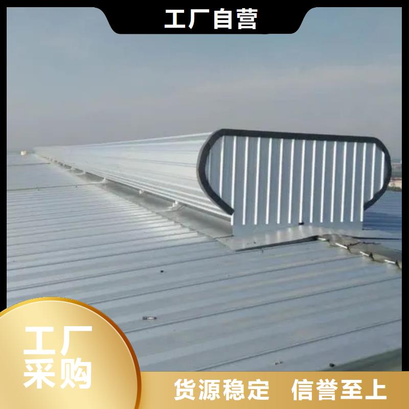 通风采光天窗-视频-通风采光天窗_四川省甘孜市市场覆盖德格|得荣|凉山|德阳|资阳|南充|广安等