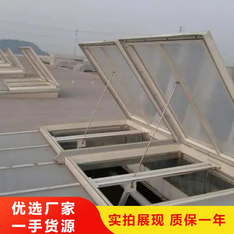电动排烟窗