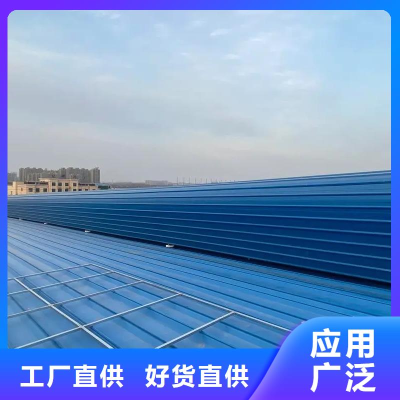 电动天窗