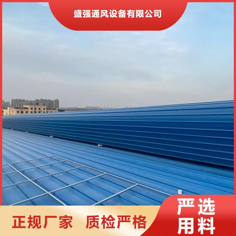 通风采光天窗-视频-甘肃省嘉峪关市|张掖|平凉|临夏|武威|酒泉|定西通风采光天窗-盛强