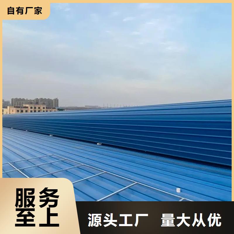 自然通风气楼