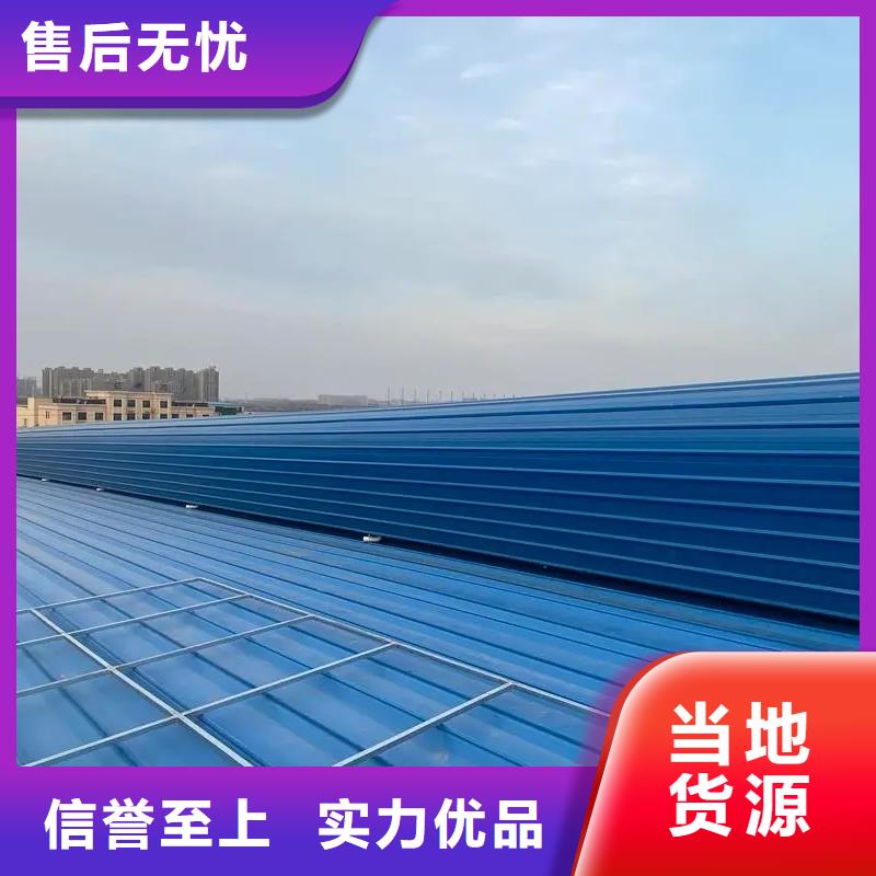 福海街道单体式电动排烟天窗无中间商