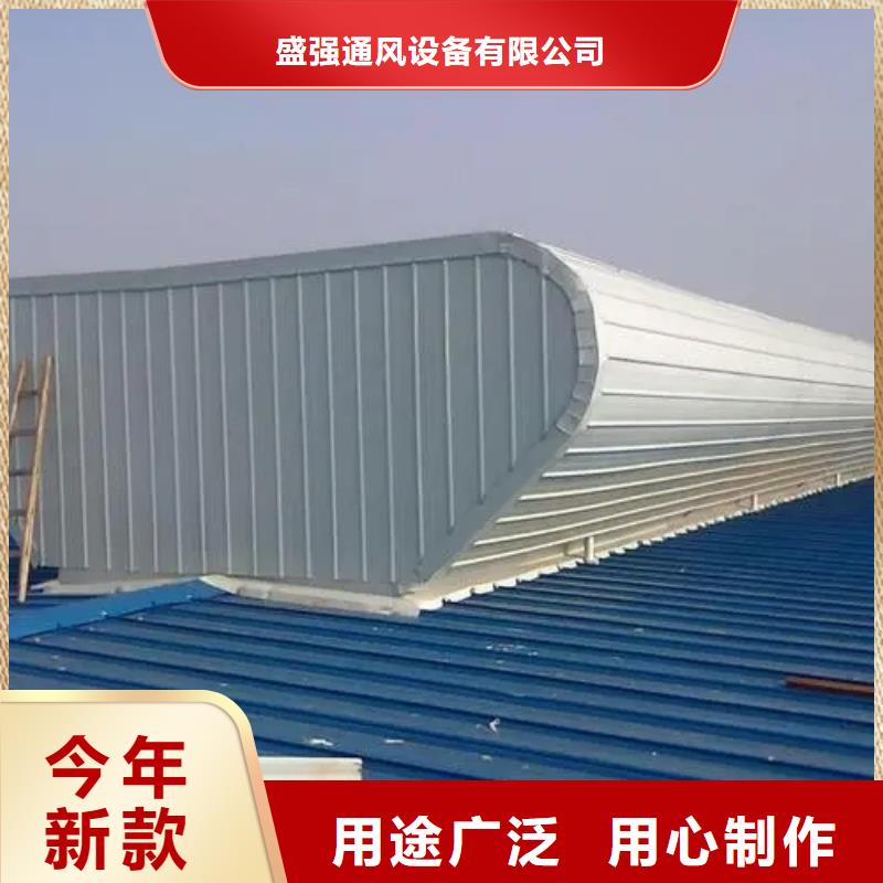 东方市车间通风天窗