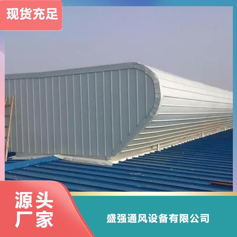 电动通风气楼现货供应