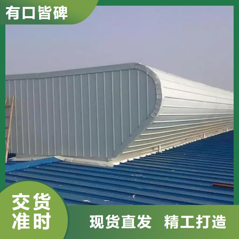 三角形电动排烟天窗货源充足