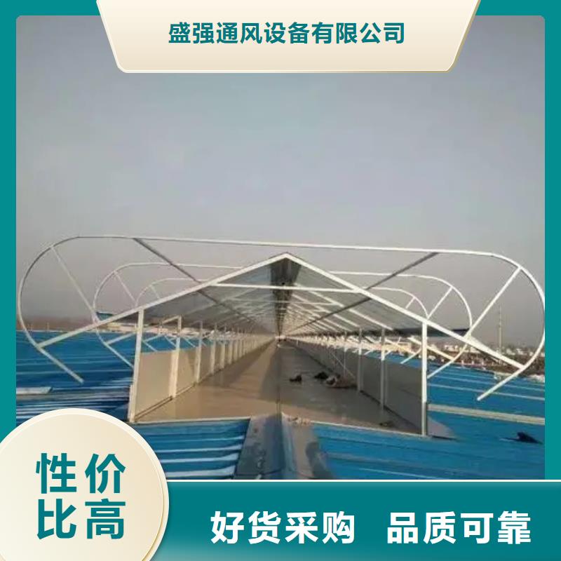 电动通风气楼