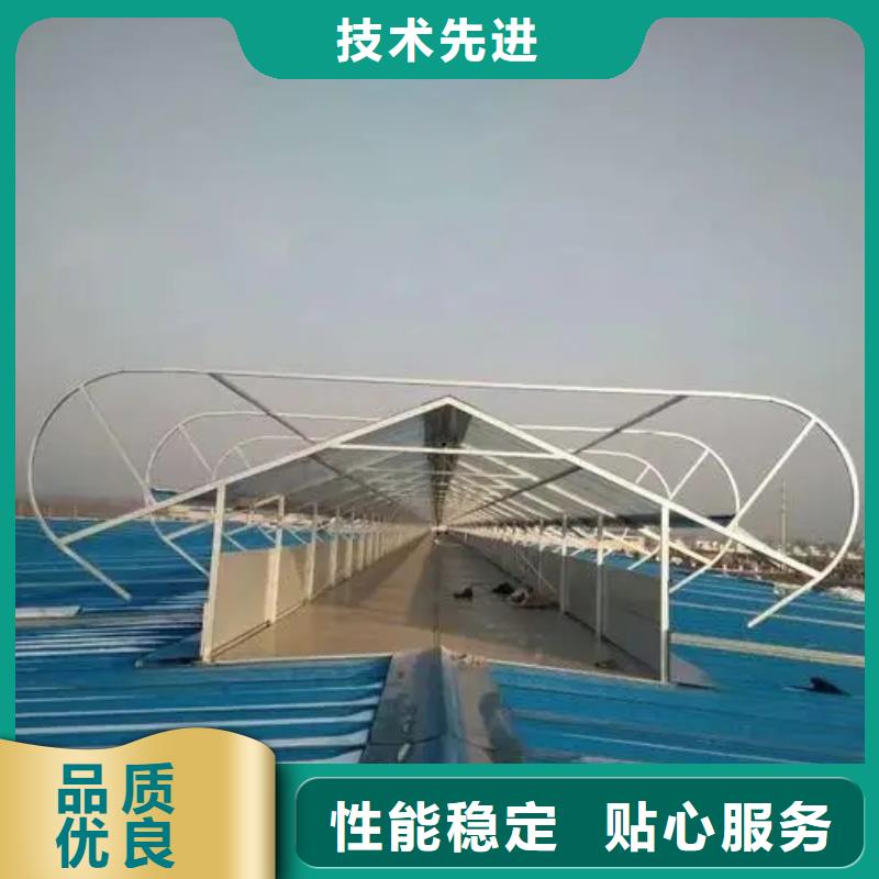 三角形排烟天窗