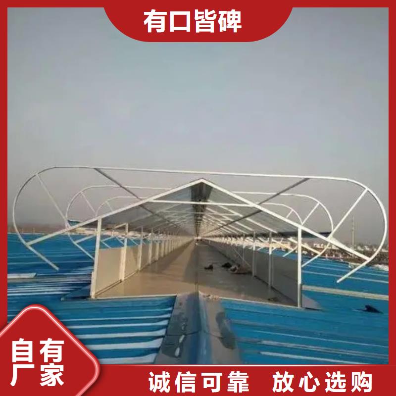 通风采光天窗-视频-通风采光天窗_四川省甘孜市市场覆盖德格|得荣|凉山|德阳|资阳|南充|广安等